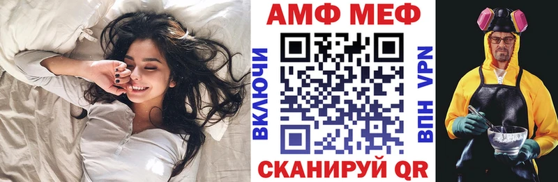 АМФ Розовый Талдом