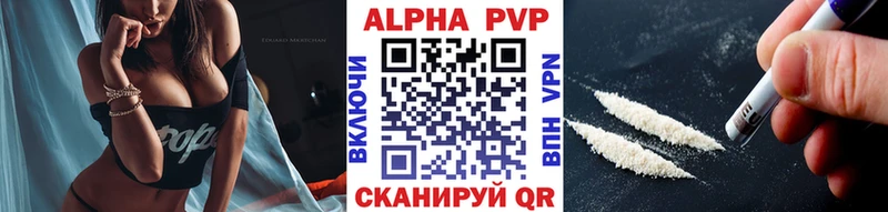 APVP Соль  Купить закладки  Талдом 