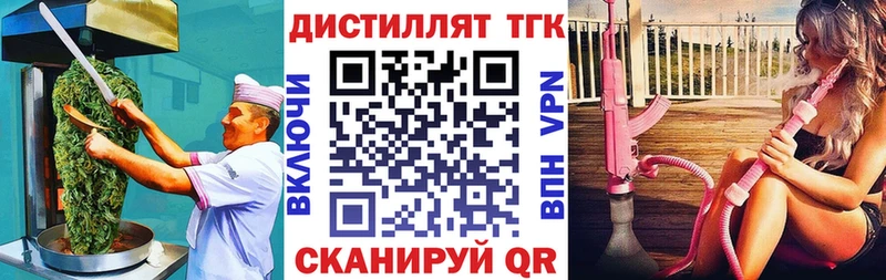 Еда ТГК марихуана  Купить  Талдом 