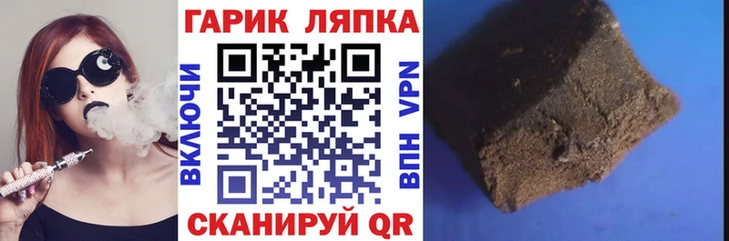 Купить  Талдом  Гашиш хэш 