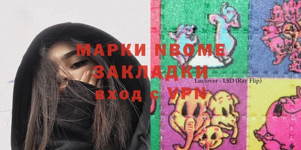 первитин Пролетарск