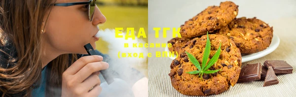 сатива Покачи