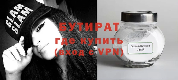 Альфа ПВП Покровск