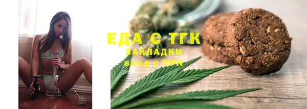 Альфа ПВП Покровск