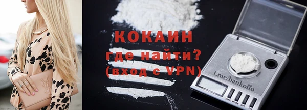 синтетический гашиш Протвино