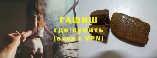 Альфа ПВП Покровск