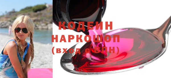 марки nbome Покров