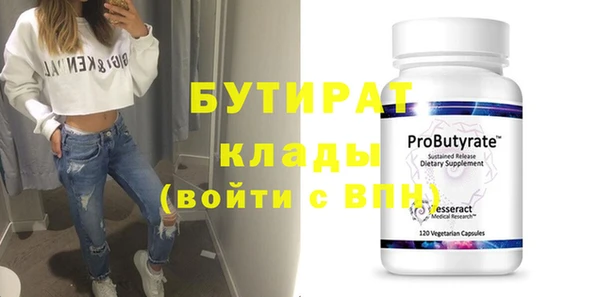 сатива Покачи