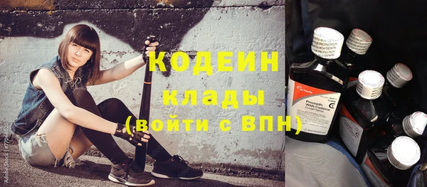 марки nbome Покров
