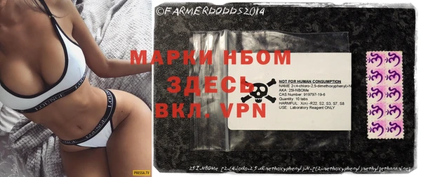 марки nbome Покров