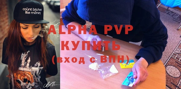 марки nbome Покров