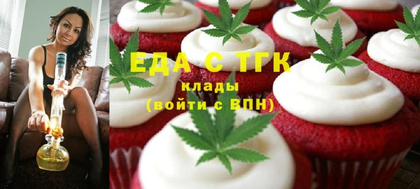 сатива Покачи