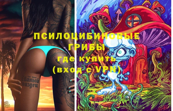 марки nbome Покров