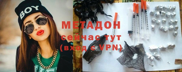 марки nbome Покров