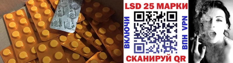 ЛСД экстази ecstasy  Купить закладки  Талдом 
