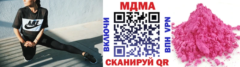 Купить Талдом MDMA Molly