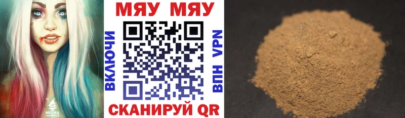 Купить  Талдом  МЕФ VHQ 