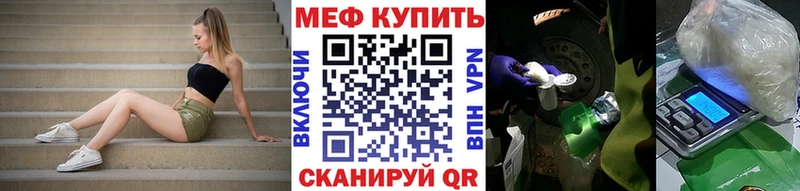 МЕФ  Талдом