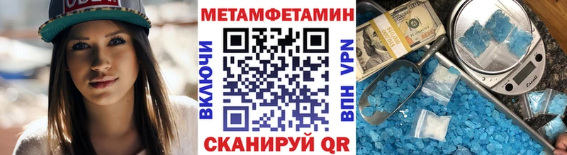 Купить  Талдом  МЕТАМФЕТАМИН винт 