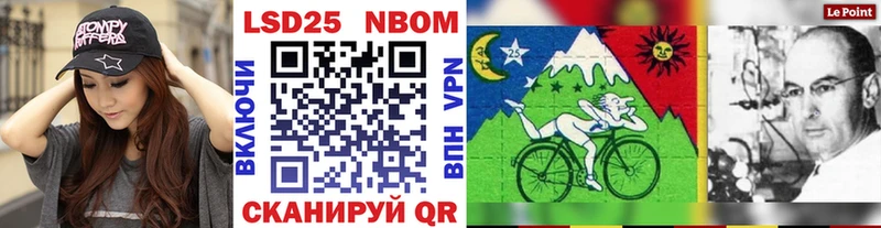 Купить Талдом Марки N-bome 1500мкг
