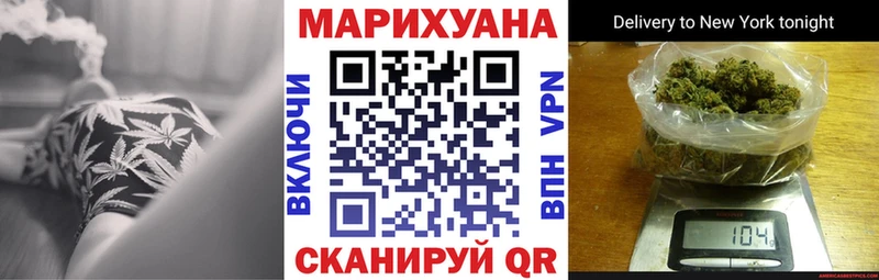 Купить  Талдом  Конопля AK-47 
